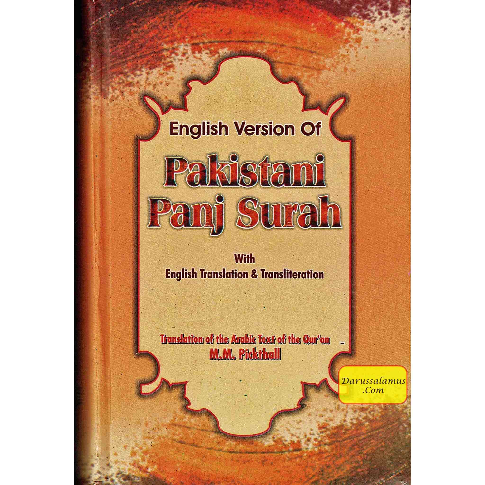 Pakistani Panj Surah with English Translation & Transliteration、mySite、topwebapps