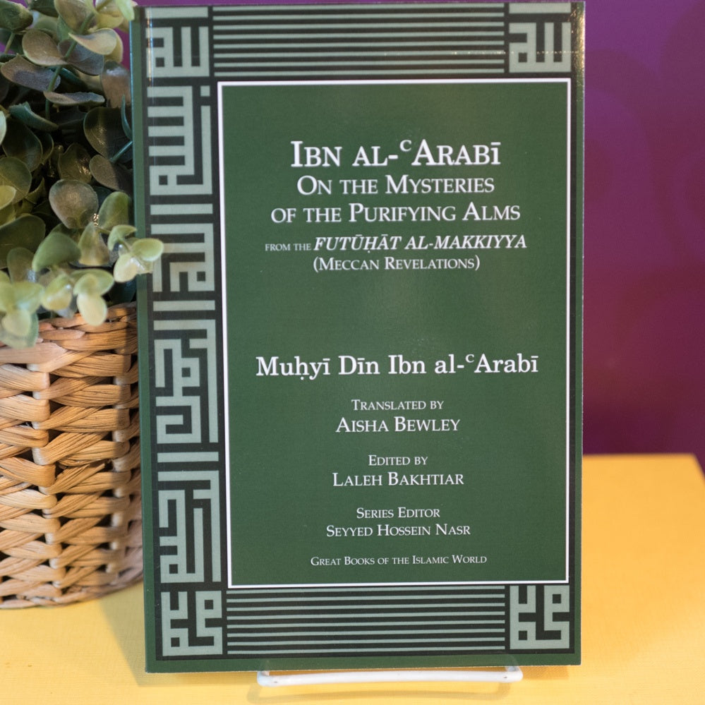 Ibn Arabi on the Mysteries of the Purifying Alms、mySite、topwebapps