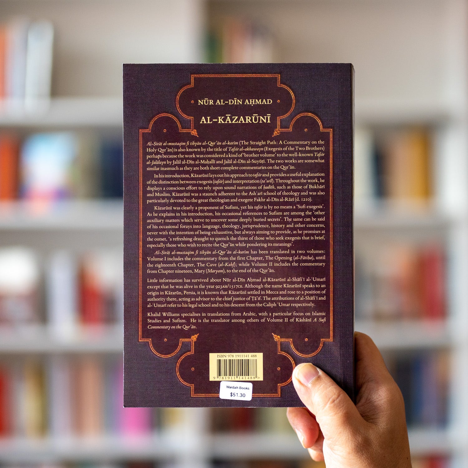 The Straight Path: A Commentary on the Holy Quran Vol. 1、mySite、topwebapps