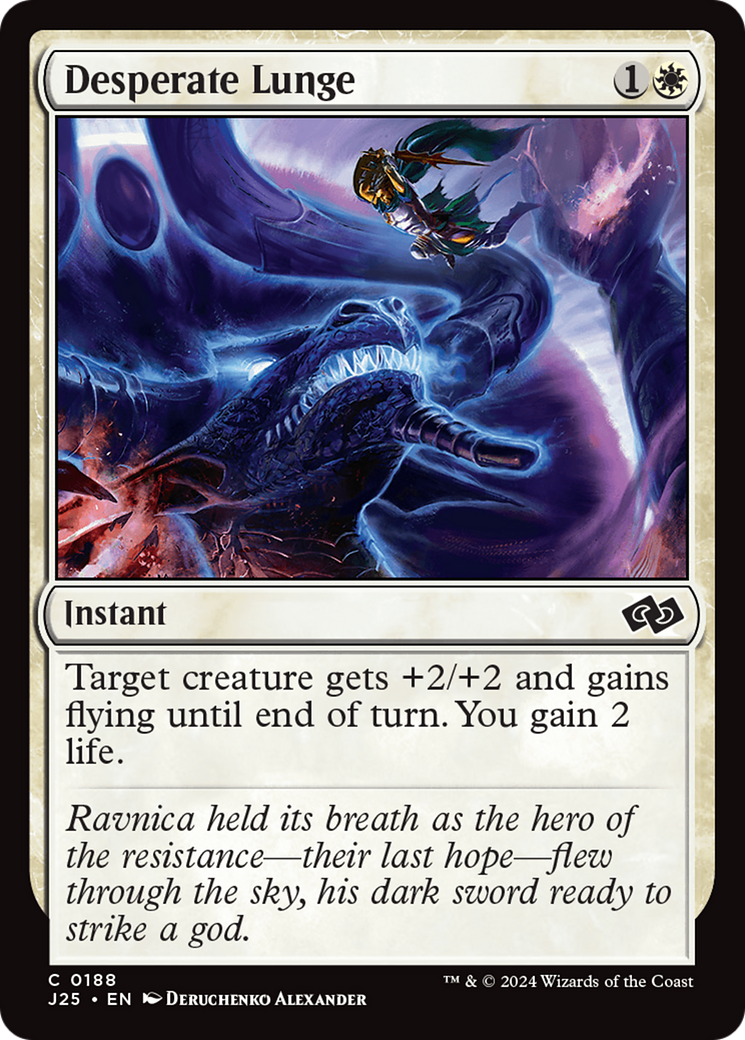 Desperate Lunge Foundations Jumpstart、mySite、waistdrama