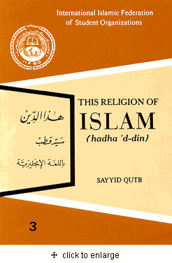 This Religion of Islam、mySite、topwebapps