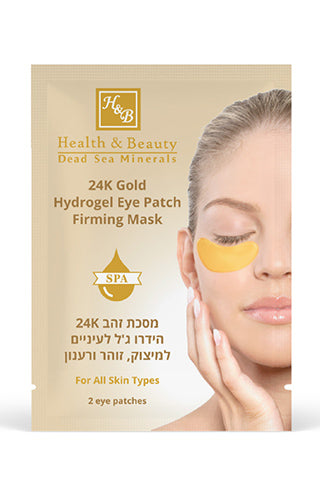  Health & Beauty - 24K Gold Hydrogel Eye Patch Firming Mask、mySite、elrpsem3k