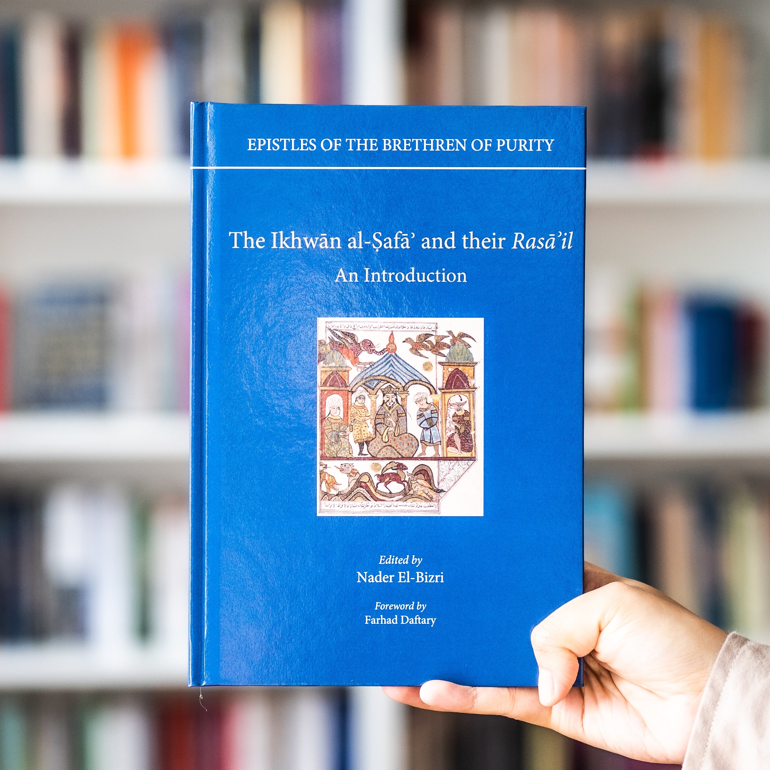 Epistles of the Brethren of Purity: An Introduction、mySite、topwebapps