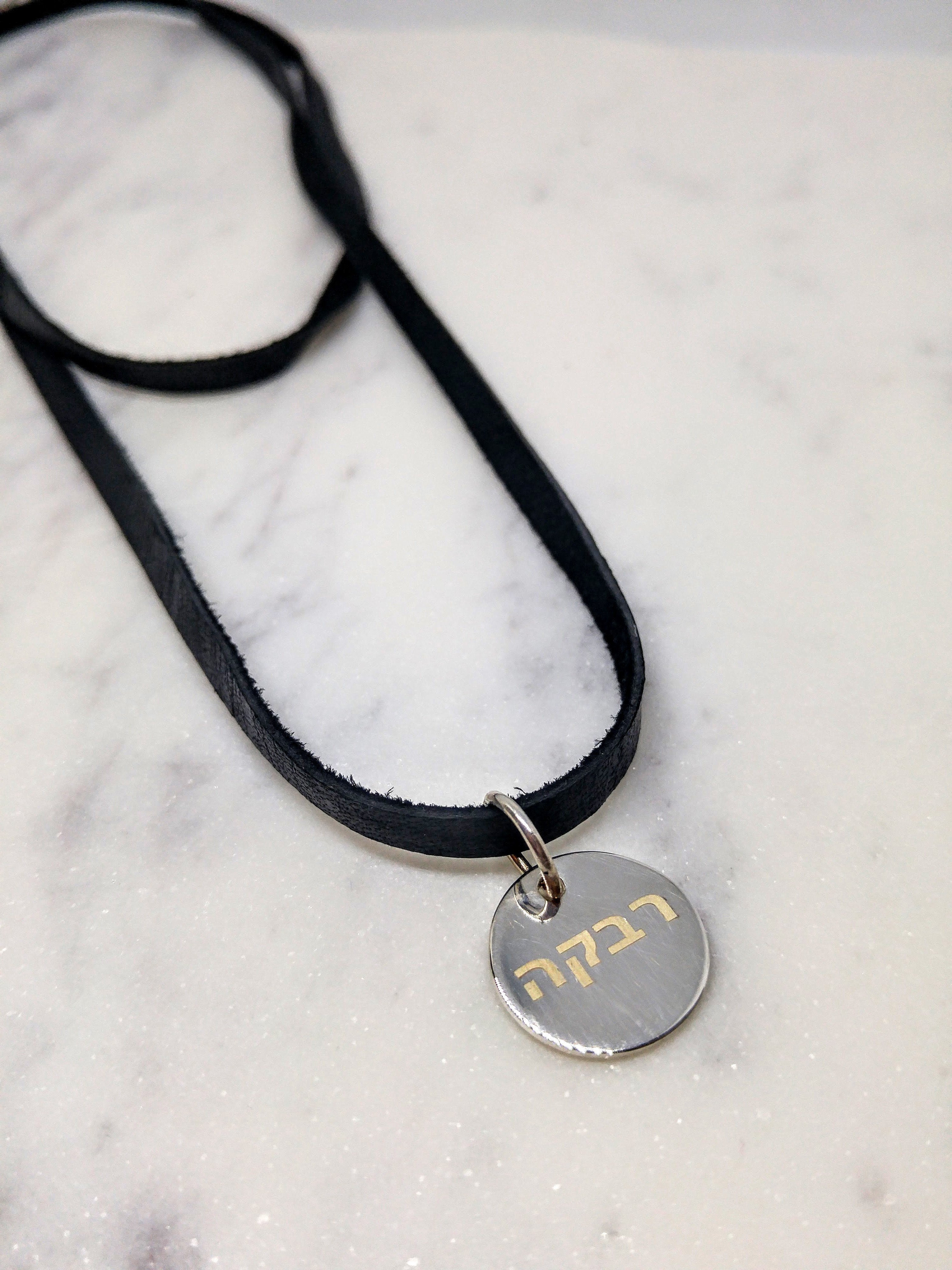 Hebrew or English Silver Name Necklace、mySite、topwebapps