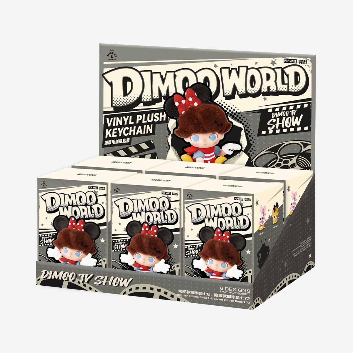  POP MART DIMOO WORLD × DISNEY Series-Vinyl Plush Keychain Blind Box、mySite、greenlandpopulation