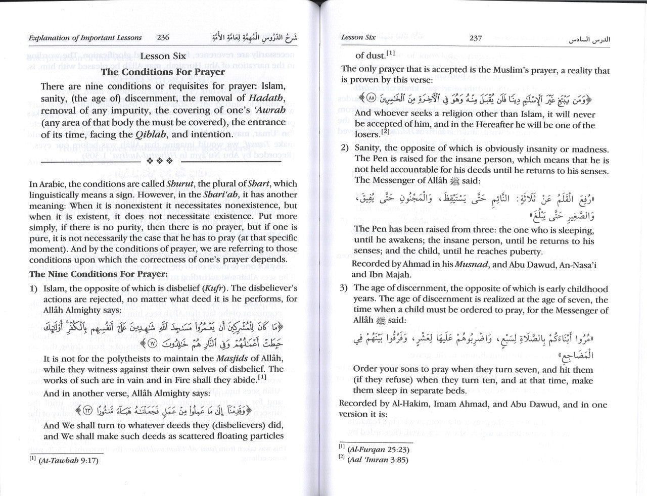 Explanation of Important Lessons (For Every Muslim)、mySite、topwebapps