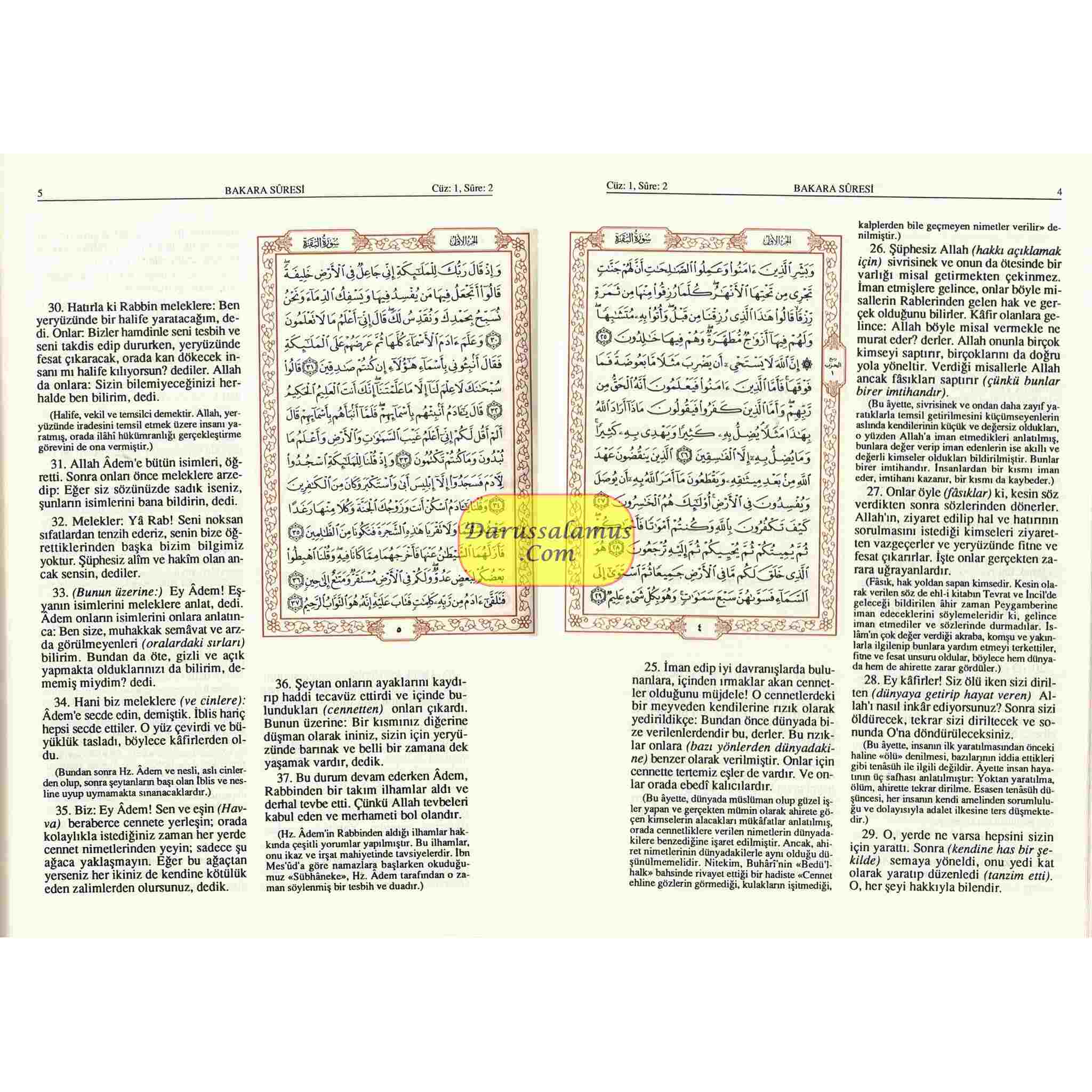 Quran in Turkish Language Arabic and Turkish Mushaf King Fahad Press Madinah (Medium size)、mySite、topwebapps