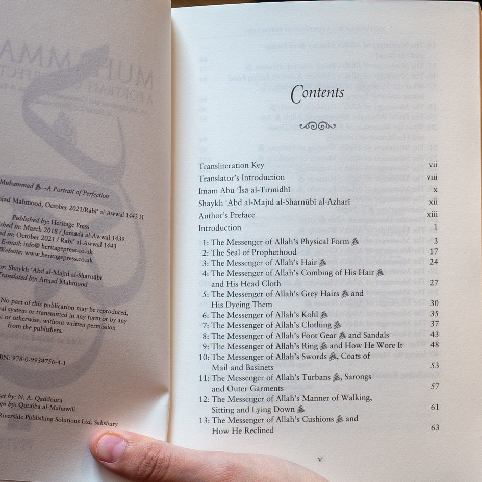 Muhammad (s): A Portrait of Perfection、mySite、topwebapps