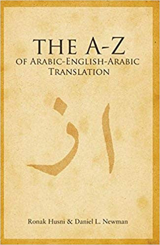 A-Z of Arabic-English Translation、mySite、topwebapps