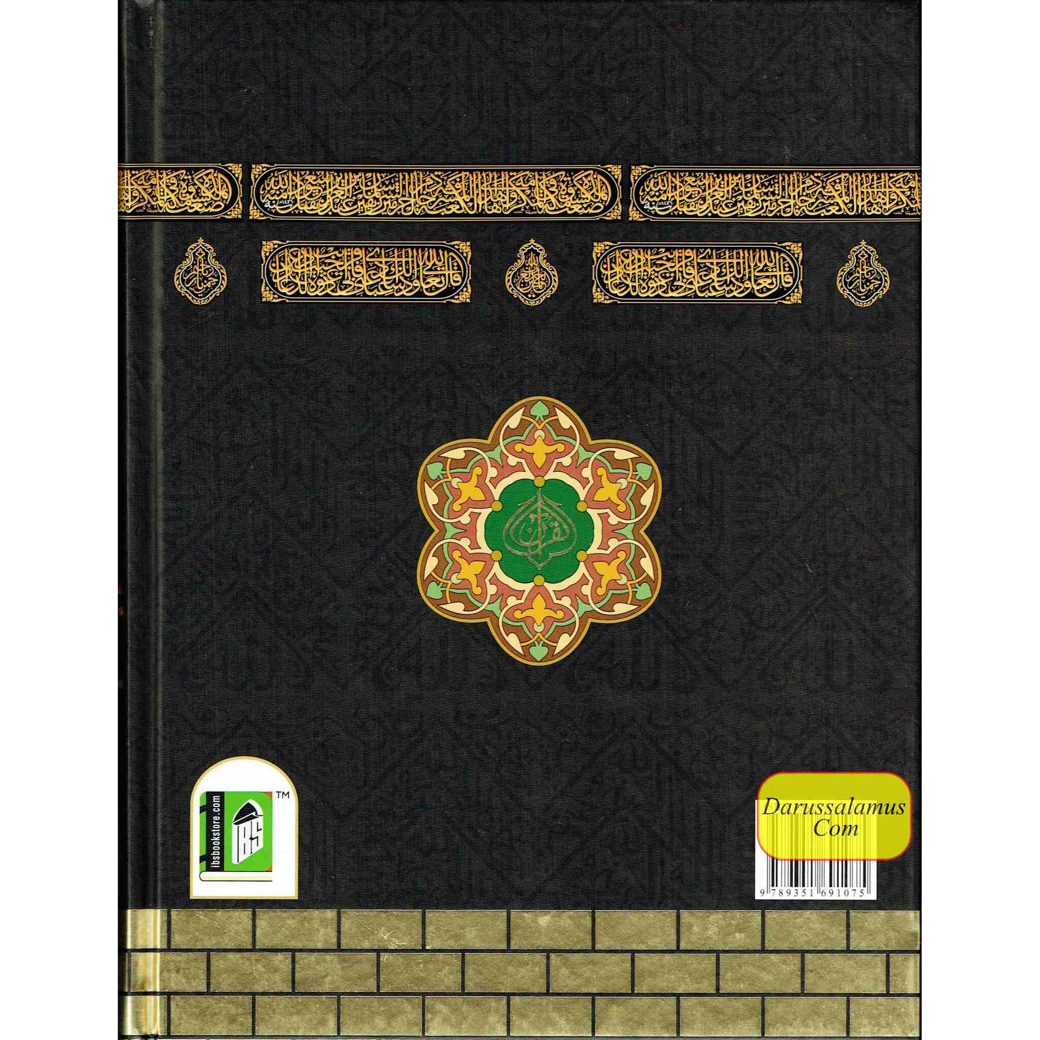 The Holy Quran Colour Coded Tajweed Rules 13 Lines 23CC Kabah With Slip Case (Medium Size)、mySite、topwebapps