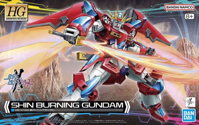 Mobile Suit Gundam HG Shin Burning Gundam、mySite、hgirdovlk