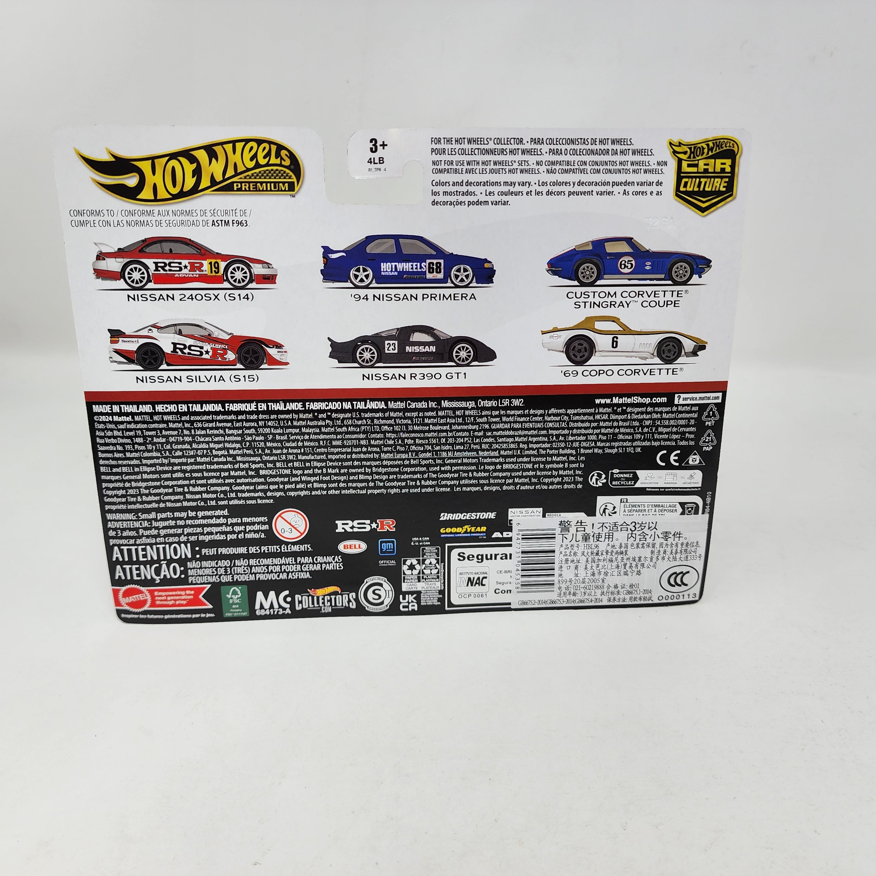 2-Pack * Nissan 240SX S14 & Nissan Silvia S15 * 2024 Hot Wheels 1:64 Scale Case N、mySite、hgirdovlk