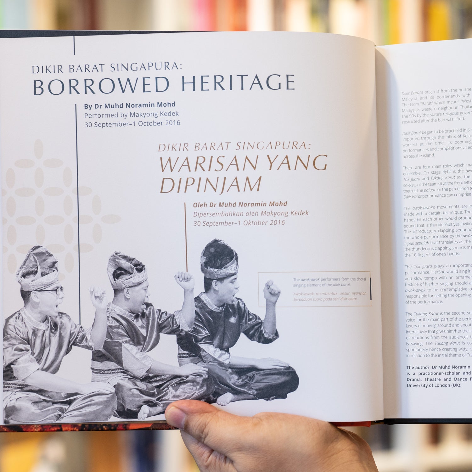 Lintas Nusantara: A Spectacle of Dance and Music、mySite、topwebapps