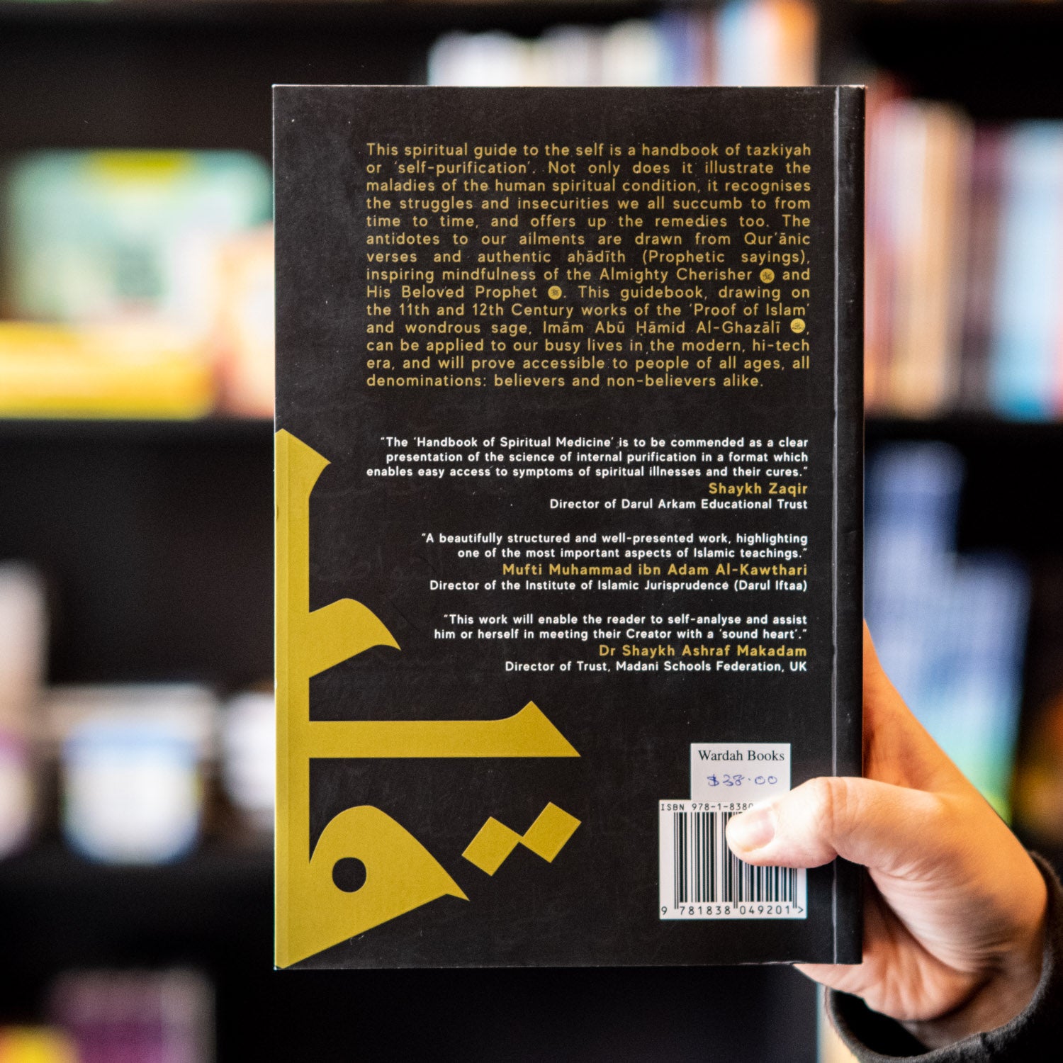 A Handbook of Spiritual Medicine PB、mySite、topwebapps