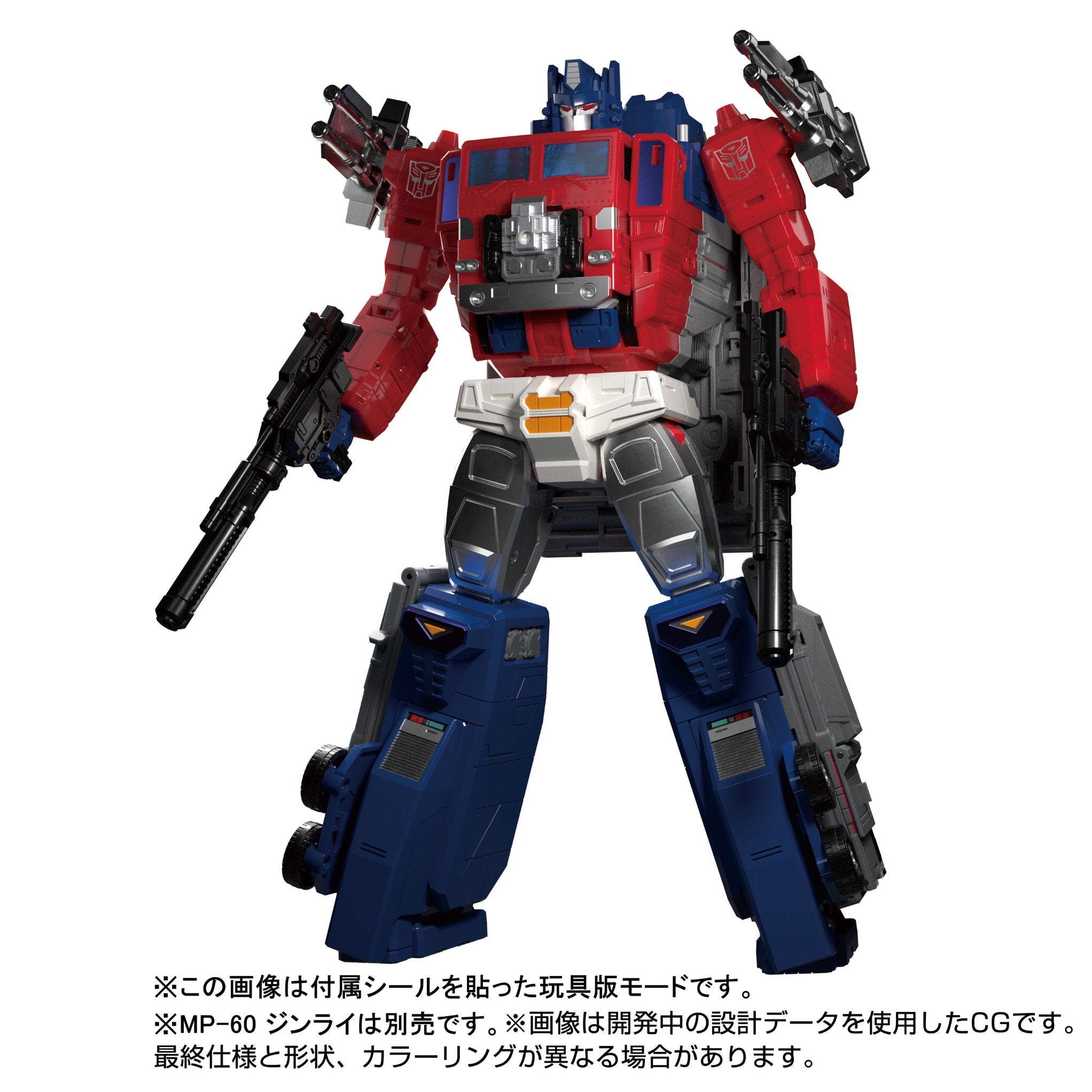 Transformers Masterpiece MPG-09 Super Ginrai、mySite、hgirdovlk