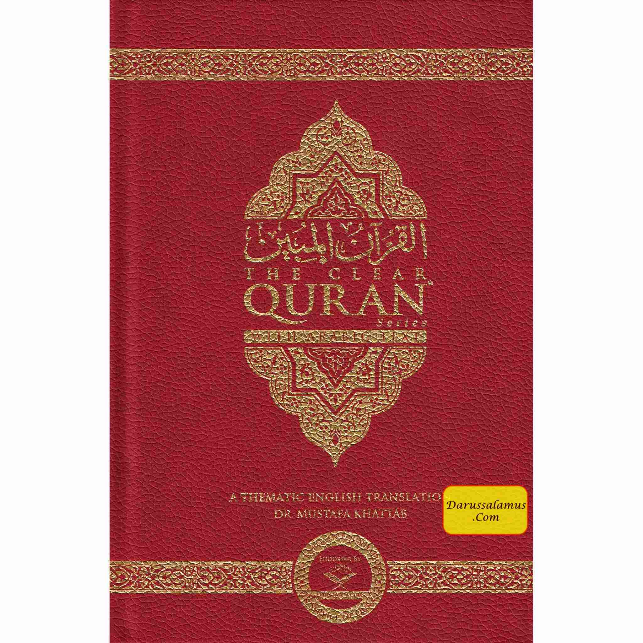 The Clear Quran Series - With Arabic Text - Parallel Edition | Leather Bound、mySite、topwebapps