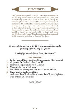 The Clear Quran® Series – English Only - Single Column | Leather、mySite、topwebapps