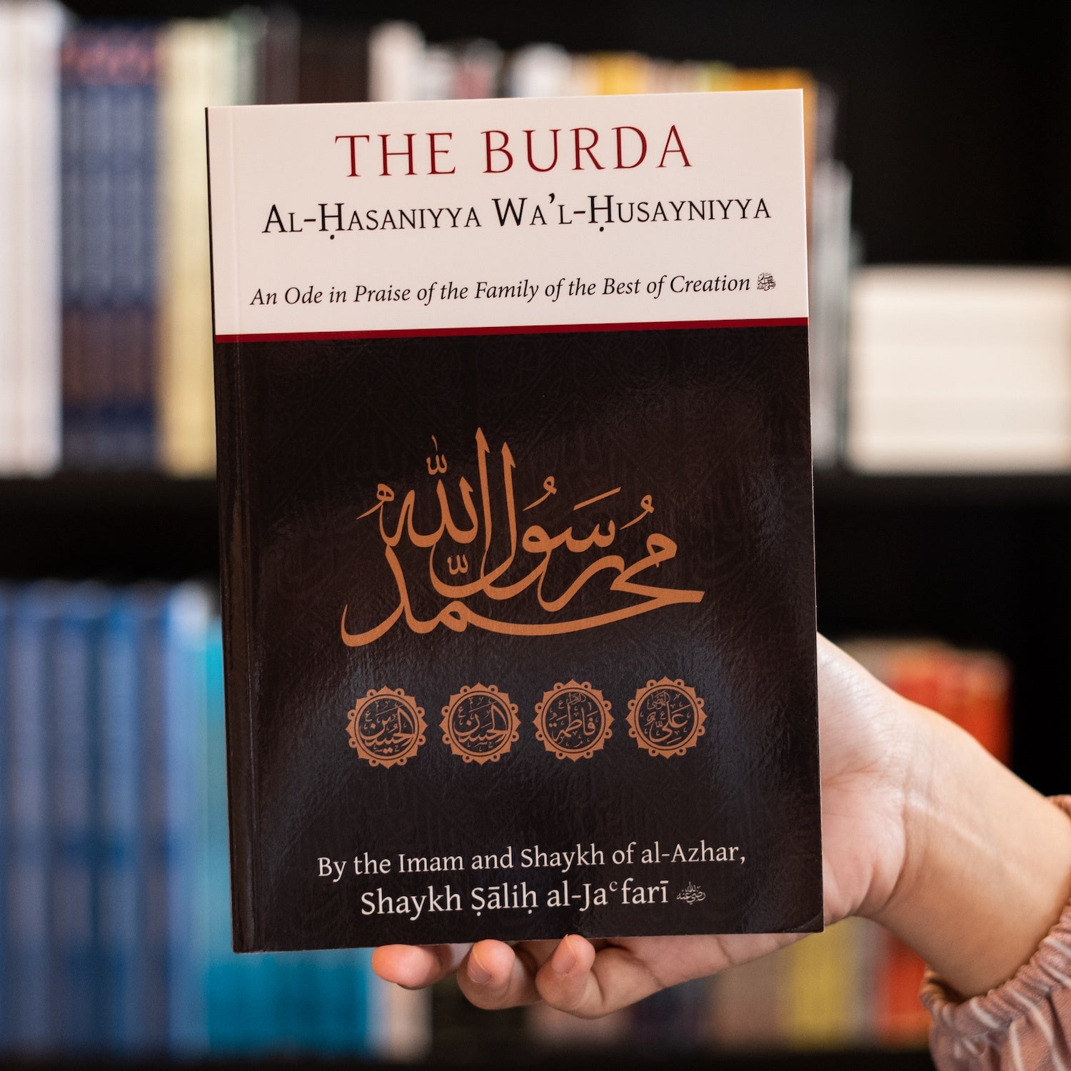 Burda Al-Hasaniyya Wa'l-Husayniyya、mySite、topwebapps