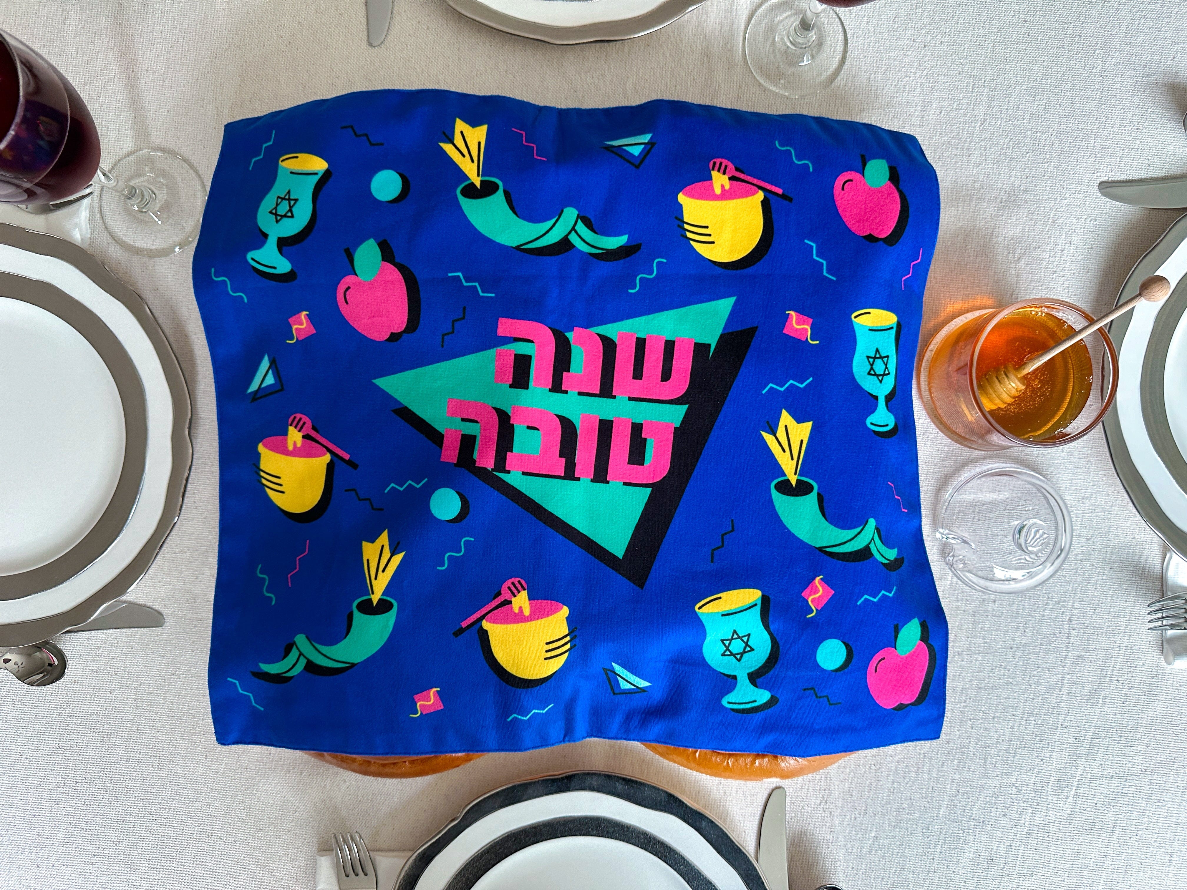 '80s Shana Tova Challah Cover、mySite、topwebapps