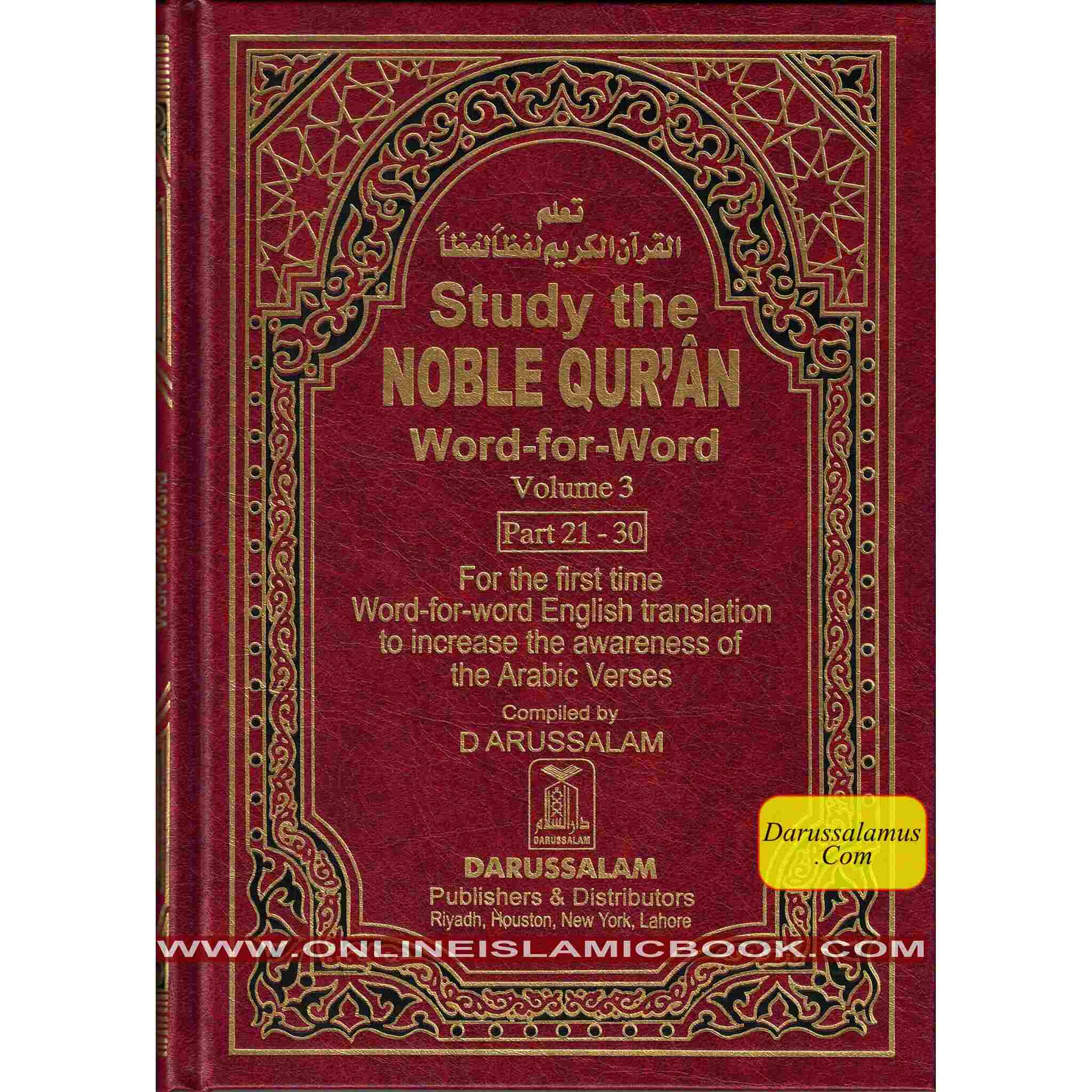 Noble Quran Word for Word (3 Vol. Set)、mySite、topwebapps
