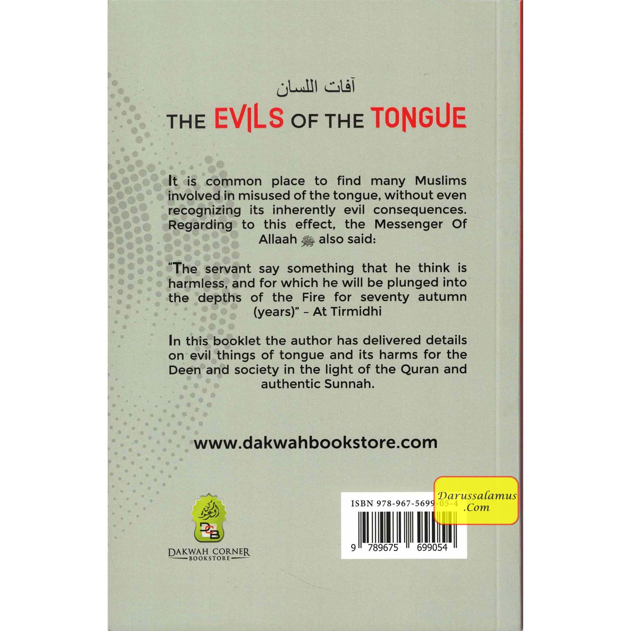 Evil Of The Tongue By Da'wah Cooperative Office、mySite、topwebapps