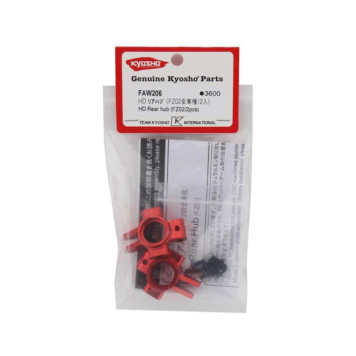  KYOFAW206, Kyosho FZ02 HD Rear Hub Set (Red)、mySite、merchandisen