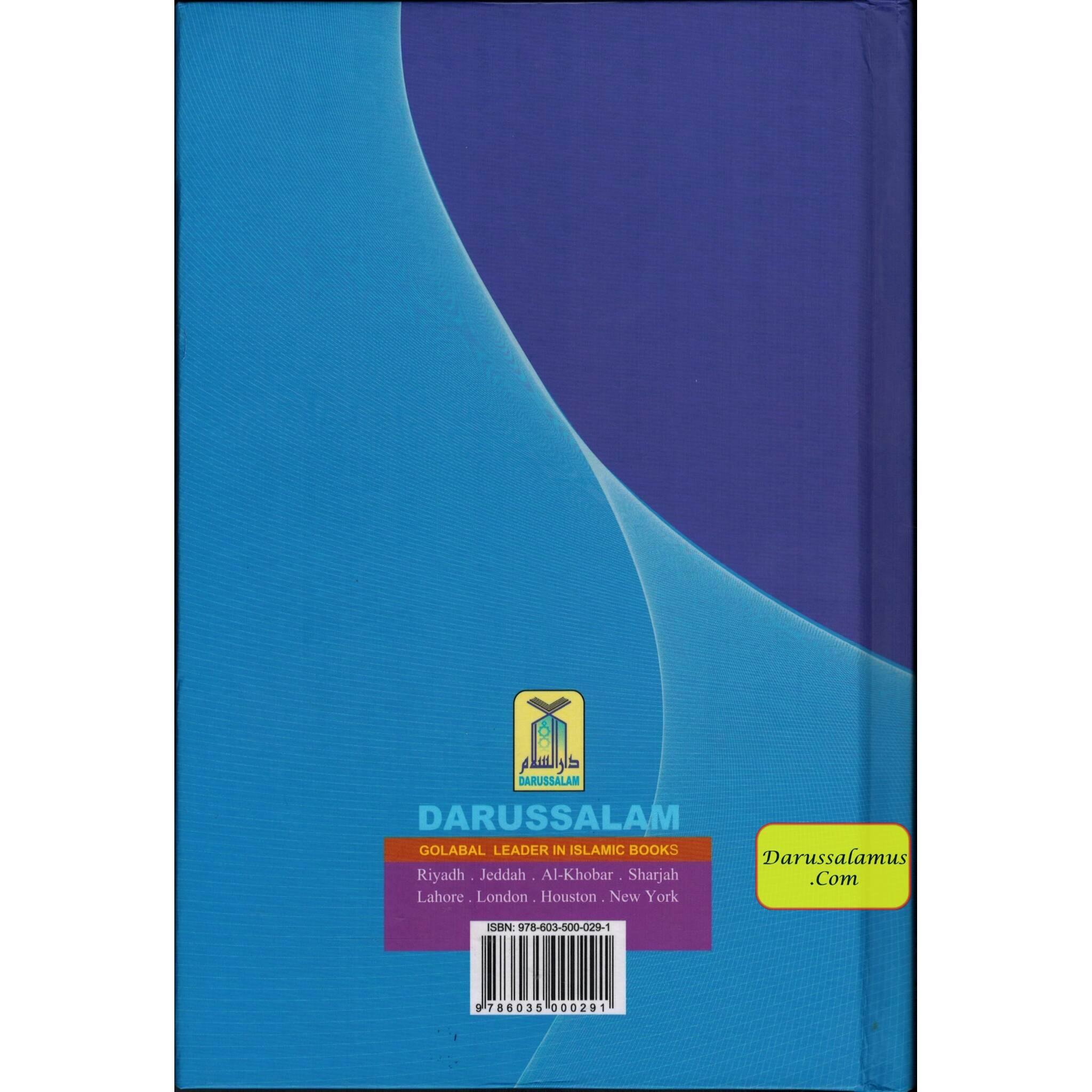 Dictionary of Islamic Names By Prof. Hafiz Shaukat Ali Hareeri、mySite、topwebapps