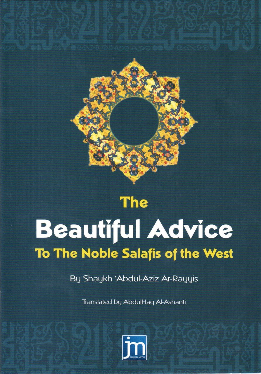 The Beautiful Advice to the Noble Salafis of the West By Shaykh Abdul Aziz Ar Rayyis、mySite、topwebapps