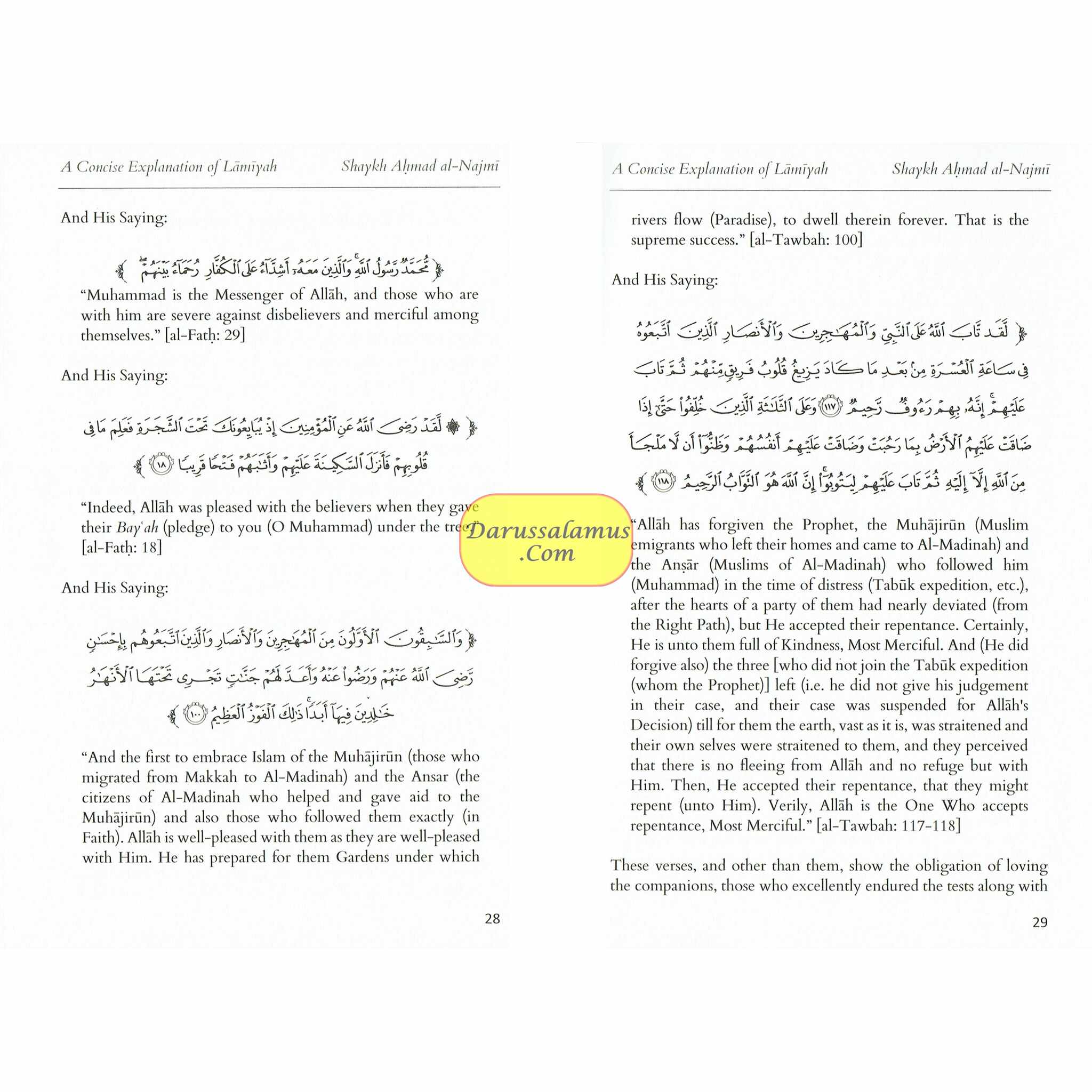 Explanation Of Al-Qasidah Al-Lamiyah By Shaykh Ahmad al-Najmi、mySite、topwebapps