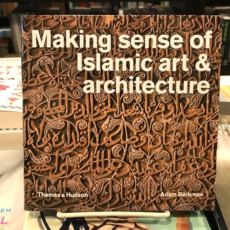 Making Sense of Islamic Art and Architecture、mySite、topwebapps