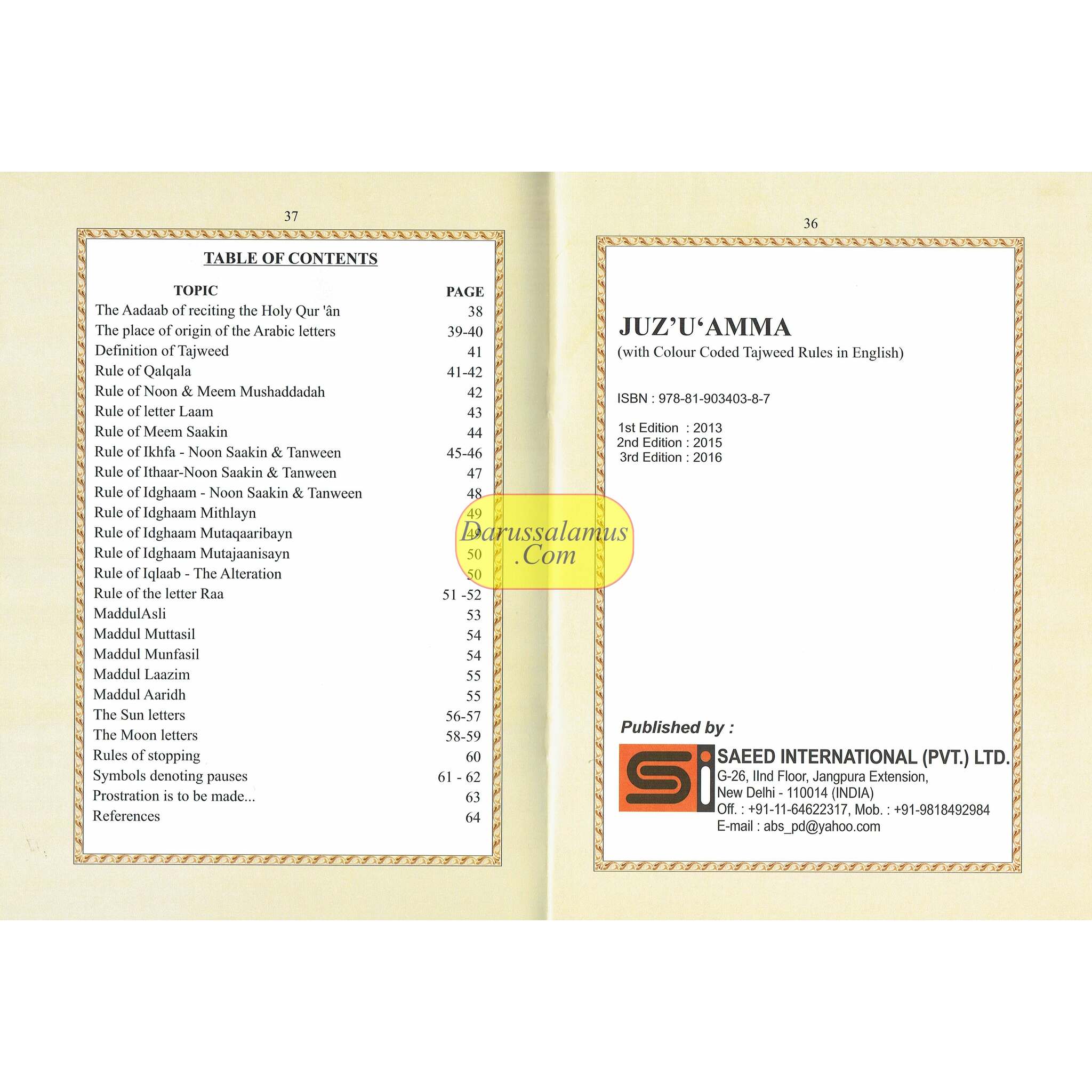 Juzu Amma With Color Coded Tajweed Rules In English (Persian Script)、mySite、topwebapps