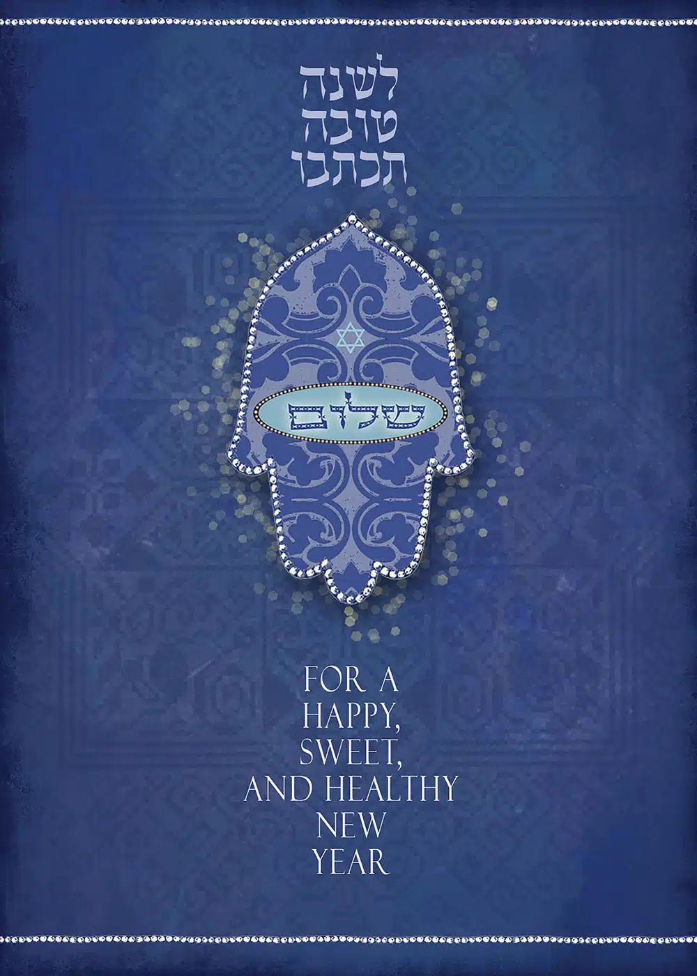  Shalom Hamsa Rosh Hashanah Card Pack of 8、mySite、elrpsem3k
