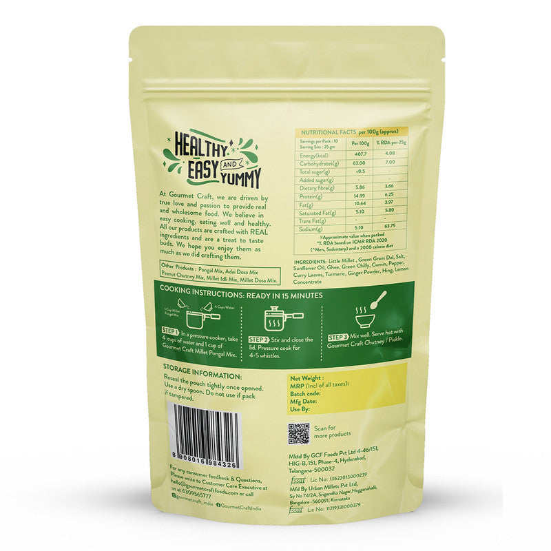 Millet Pongal Mix | 250 g、mySite、camillekostekn