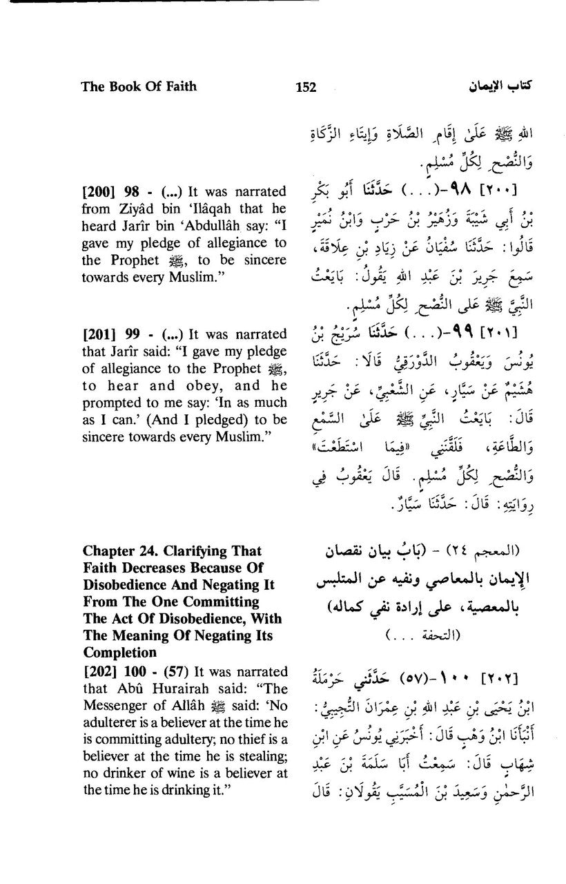 English Translation of Sahih Muslim (7 Volume Set)、mySite、topwebapps