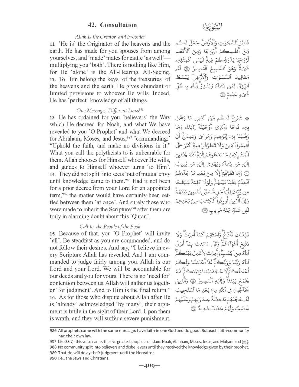 The Clear Quran® Series - with Arabic Text - Parallel Edition | Paperback、mySite、topwebapps