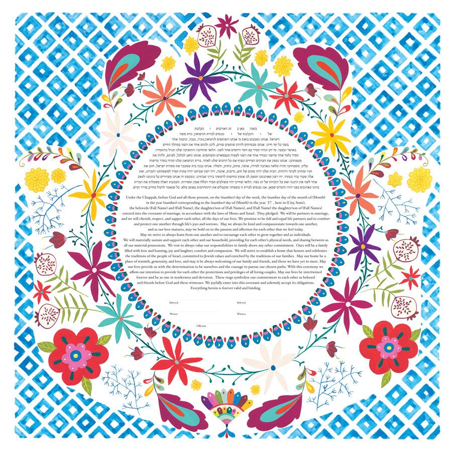  Floral Hamsah Ketubah by Rachel Marks、mySite、elrpsem3k