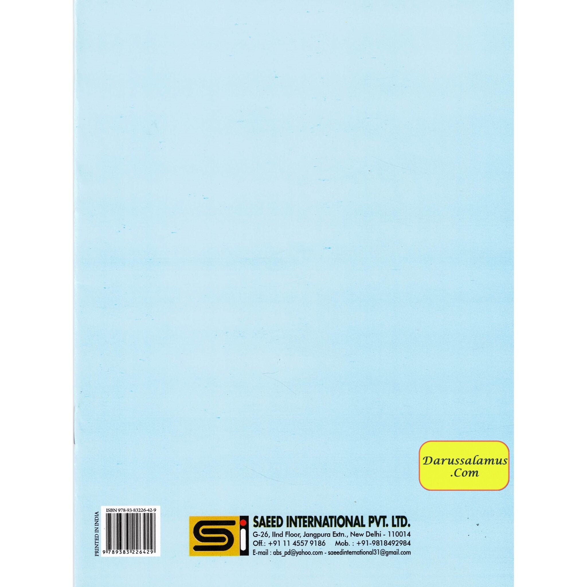 Surah Yaseen With 4 Qul and Aytal Kursi、mySite、topwebapps