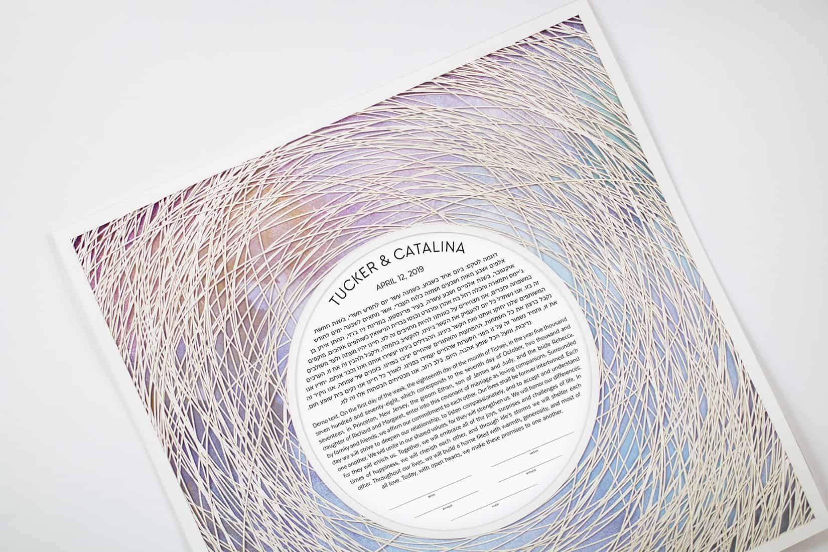  Encircled Paper Cut Ketubah With Color Wash by Adriana Saipe、mySite、elrpsem3k