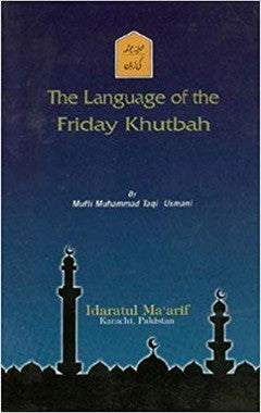 The Language of the Friday Khutbah、mySite、topwebapps