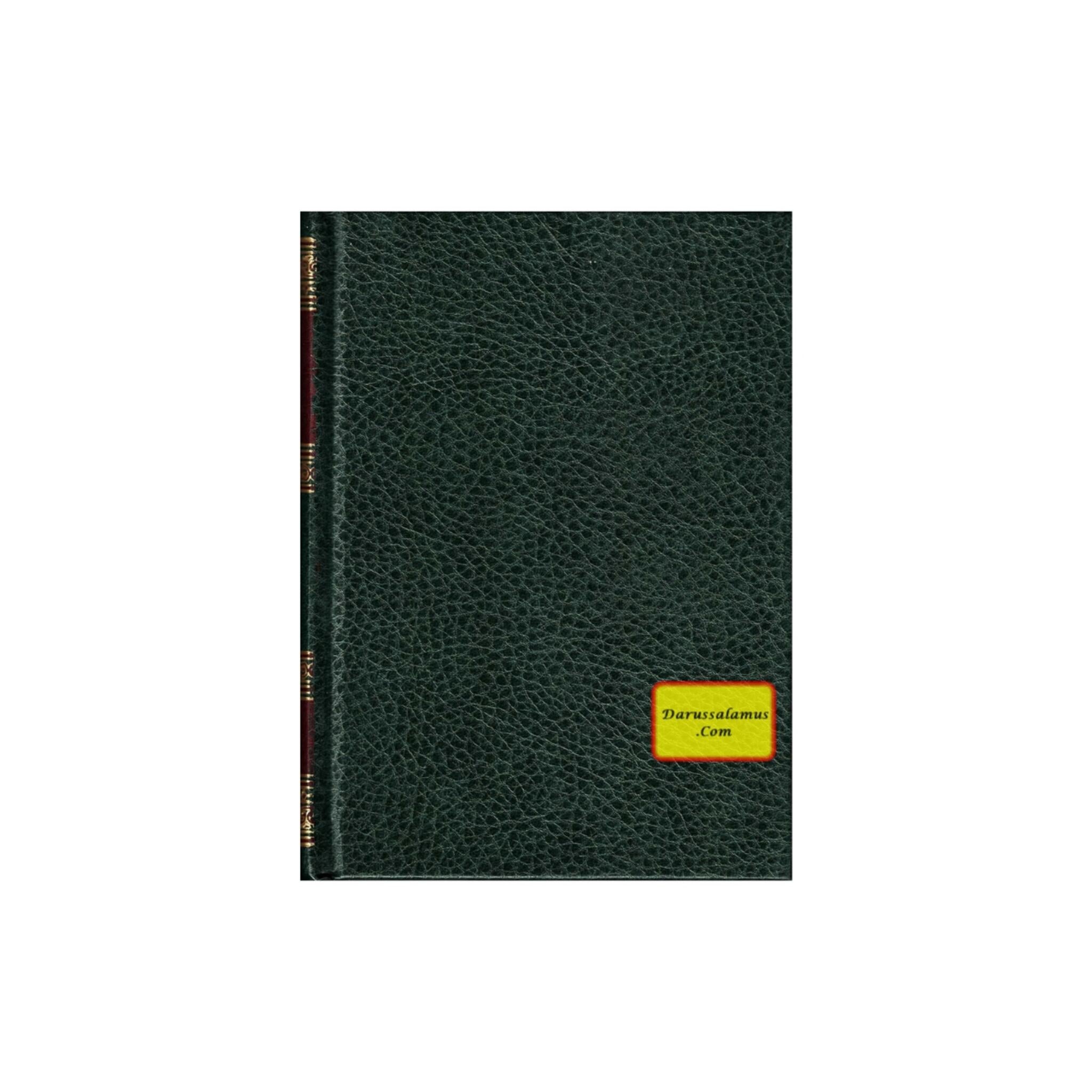 Tafseer Ahsan-ul-bayan Arabic with Urdu Language Translation (Small Size) By Hafiz Salahuddin Yusuf、mySite、topwebapps