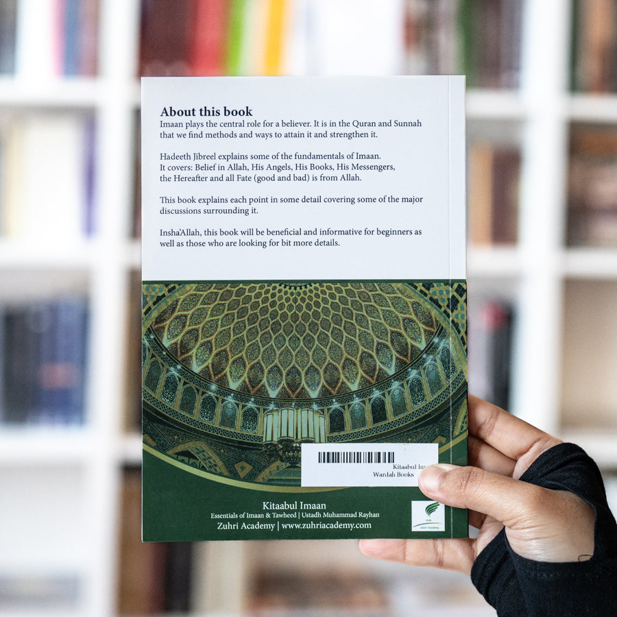 Kitaabul Imaan: Book of Faith、mySite、topwebapps