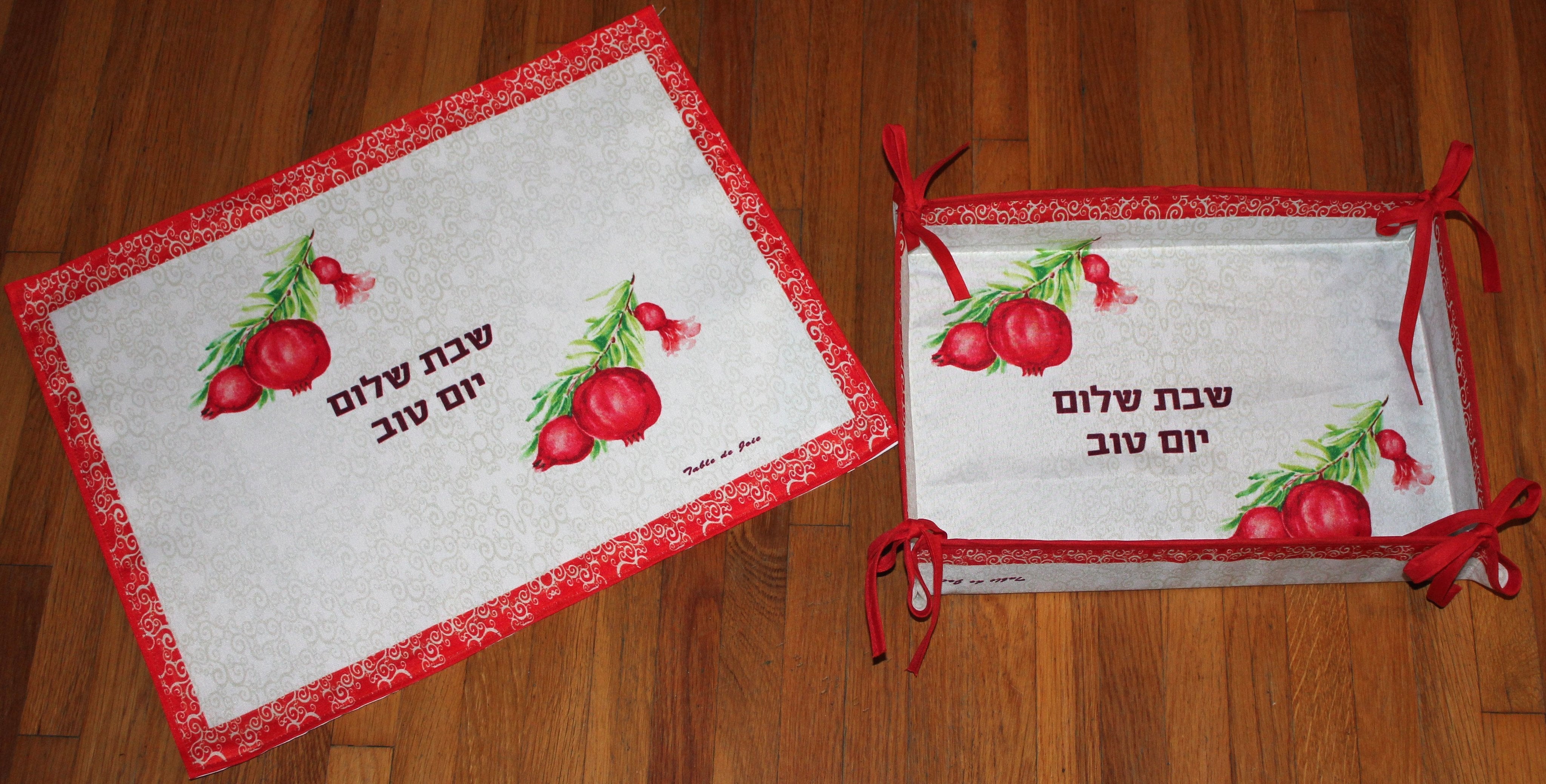 Pomegranate Cover & Basket Set、mySite、topwebapps