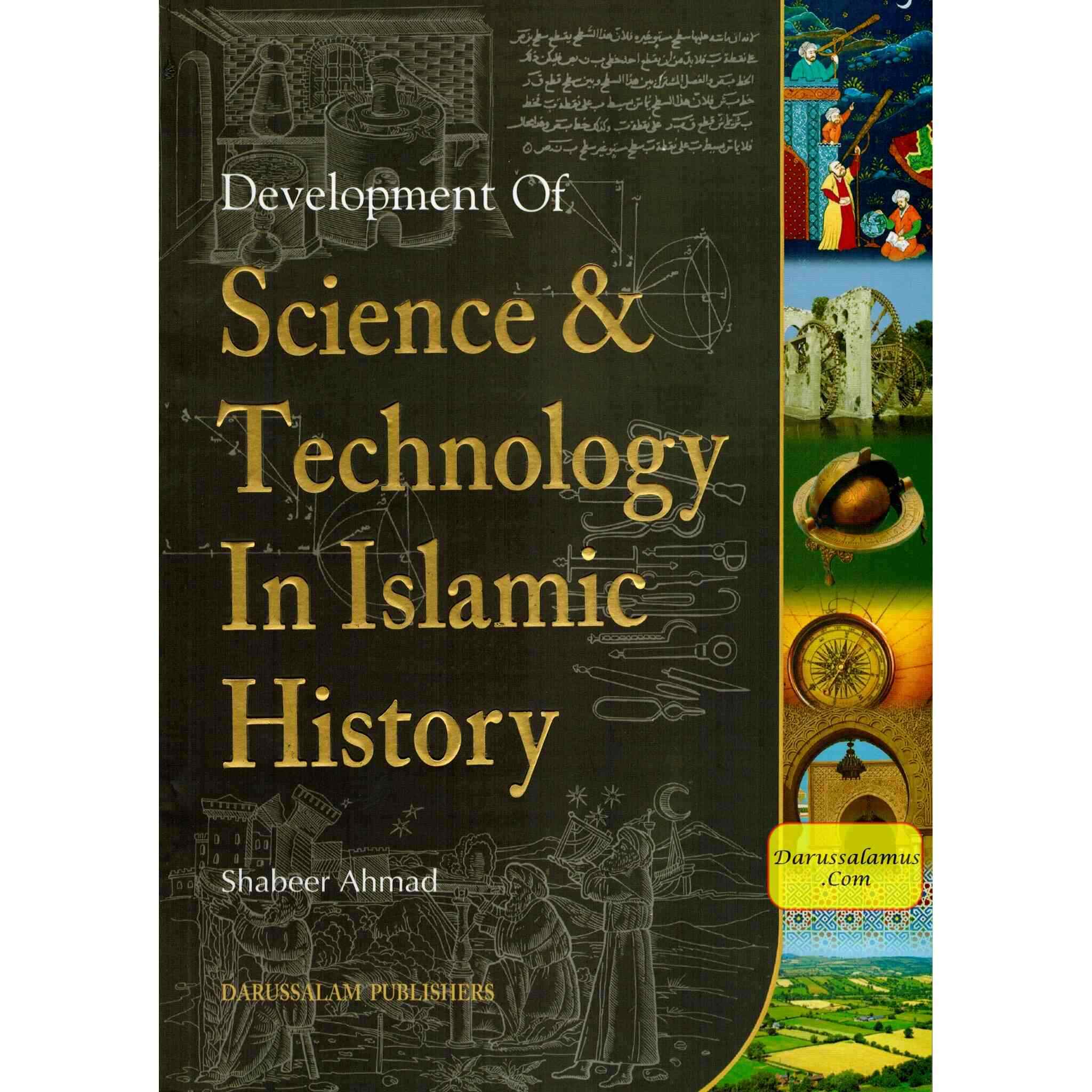Science and Technology in Islamic History By Shabeer Ahmad、mySite、topwebapps