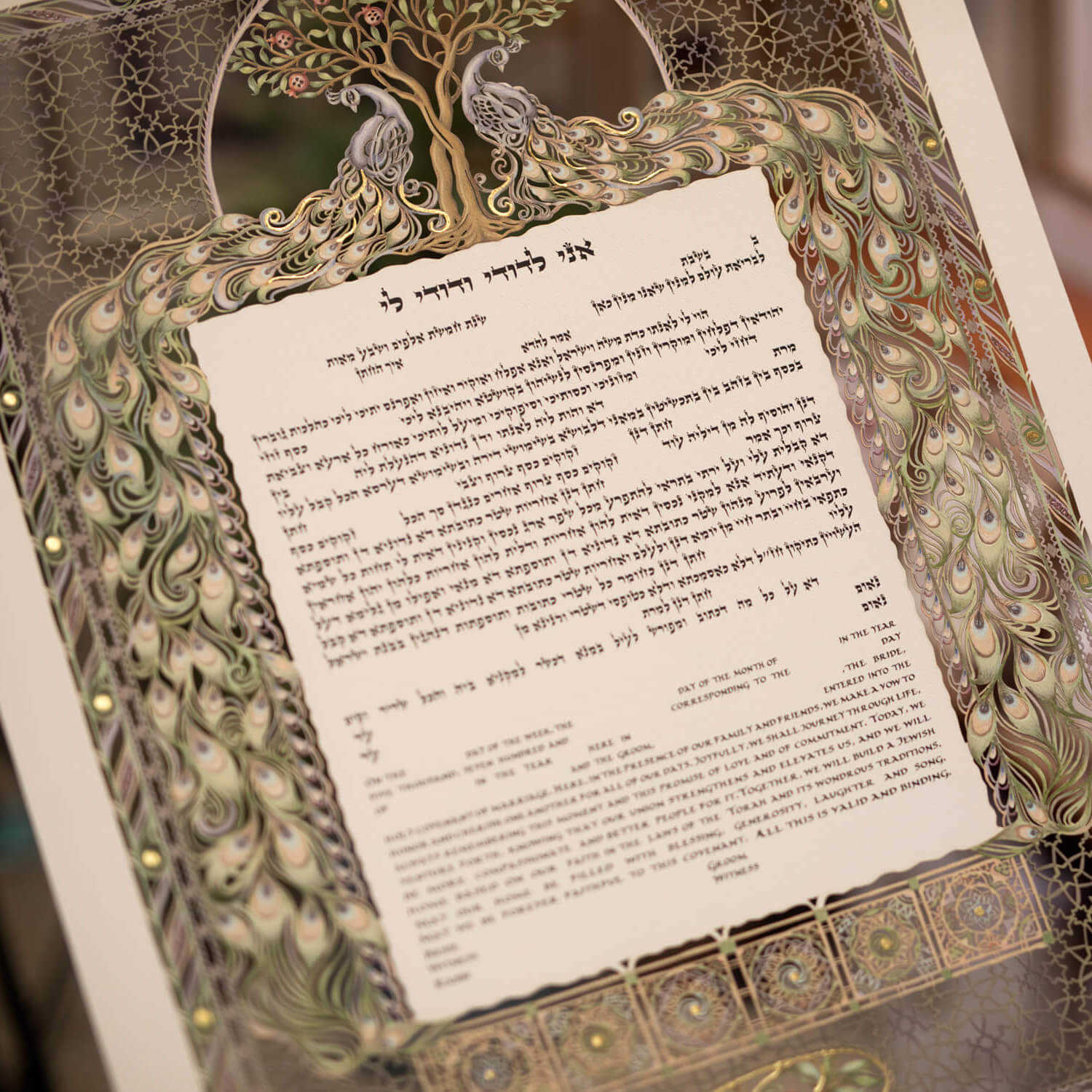  Peacock Ketubah by Daniel Azoulay、mySite、elrpsem3k