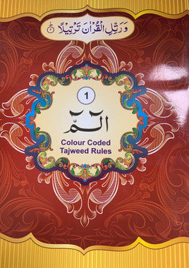 30 Individual Para - The Holy Quran With Color Coded Tajweed Rules (Hardcover) Ref#1111、mySite、topwebapps