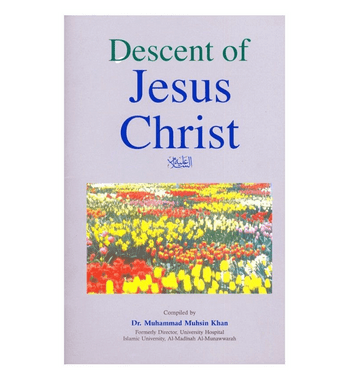 Descent Of Jesus Christ、mySite、topwebapps