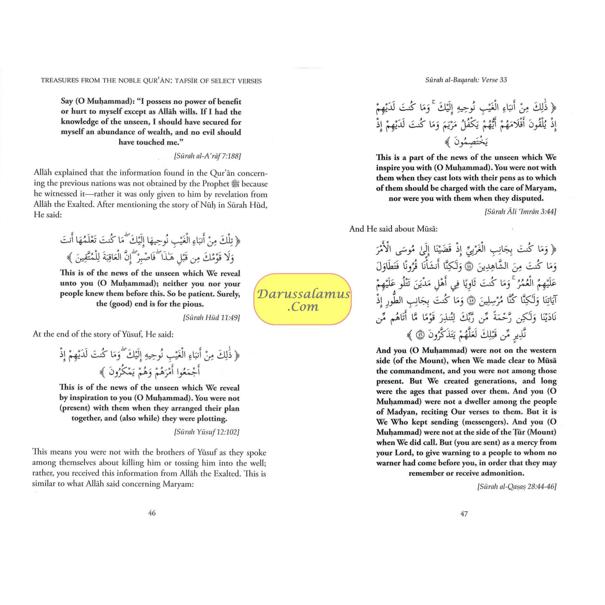 Treasures from the Noble Quran, Tafsir of Select Verses from the Mighty Book By Abdul-Muhsin al-Abbad al-Badr、mySite、topwebapps