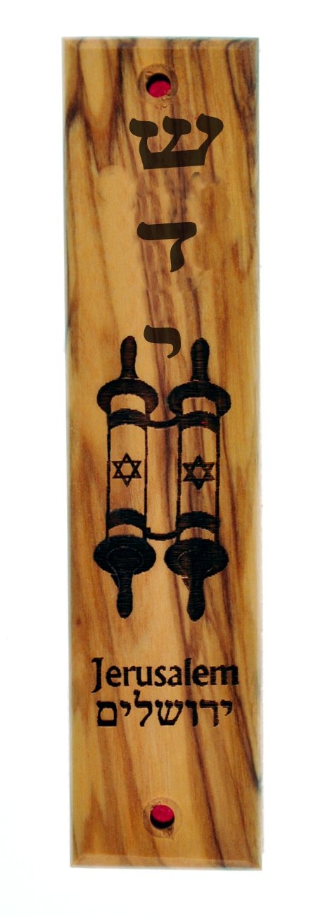  Holy Land Market Olive wood Jewish Mezuzah engraved and ornamented with Laser (5 inches)、mySite、elrpsem3k