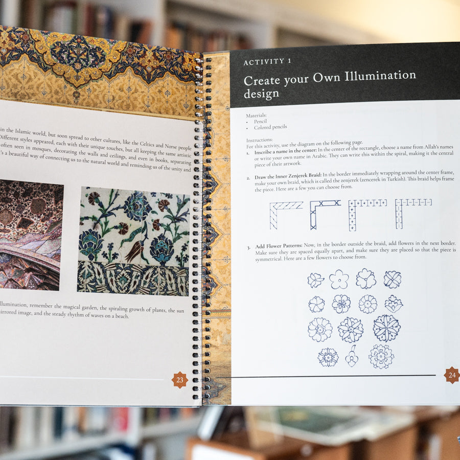 A Children's Study of Islamic Art、mySite、topwebapps