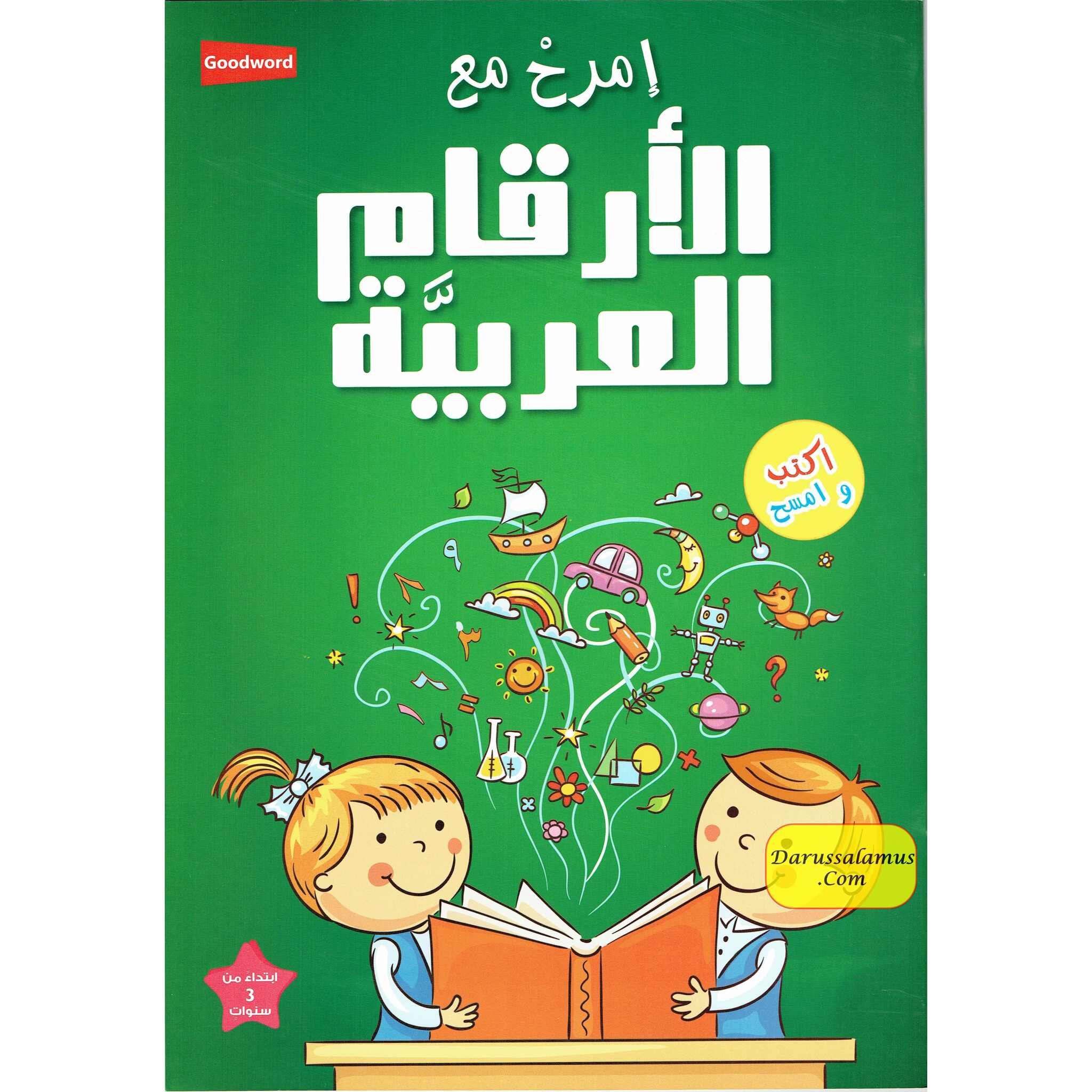 Fun with Arabic Numbers By Ed. Saniyasnain Khan、mySite、topwebapps